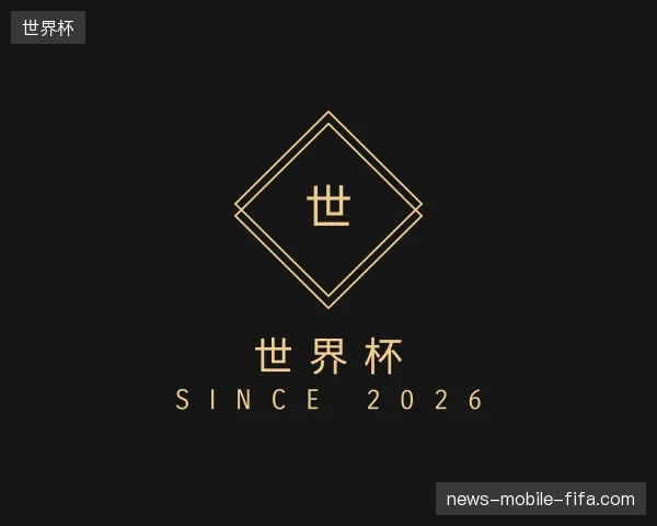 走进世界杯官方网站